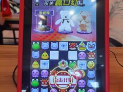 -万达广场(无锡滨湖店)