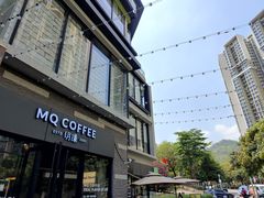 -明谦·Coffee&Cocktail Bar(美您公园店)