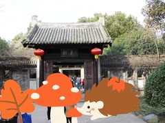 -柯岩风景区