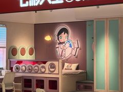 -红星美凯龙北京至尊MALL(东四环中路店)