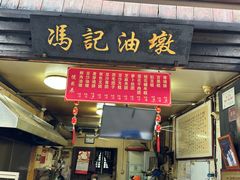 -黎里古镇