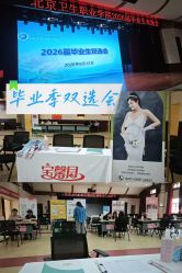 点击看大图 -宝馨月月子中心(友谊医院店)