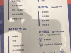 菜单-堂本家洋食别馆·炸猪排(中心城店)