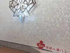 -Tims天好咖啡(河西万象城店)