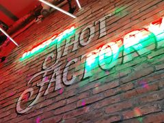 -La Loca 酒吧