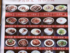-小谭豆花(西大街店)
