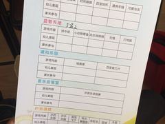 -上海松江区迪笙幼儿园