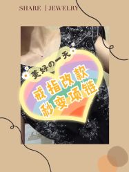 -张师傅首饰加工修理(西单华威潮铺街店)