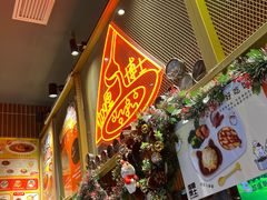 -伽喱博士 Dr.CURRY咖喱饭(太阳宫咖喱店)