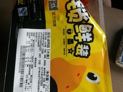 android_upload_pic-周黑鸭(广州天河区石牌东路店)