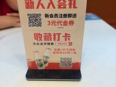 -当家水煎包·牛肉汤(浦江店)