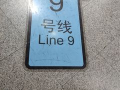 -陆家浜路(地铁站)