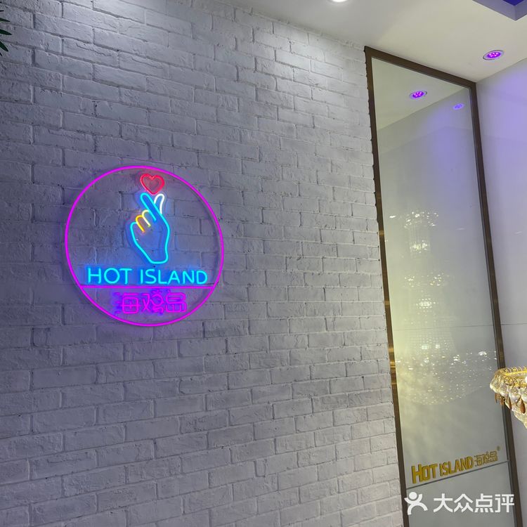 超正宗的韩式鸡爪火锅‼️