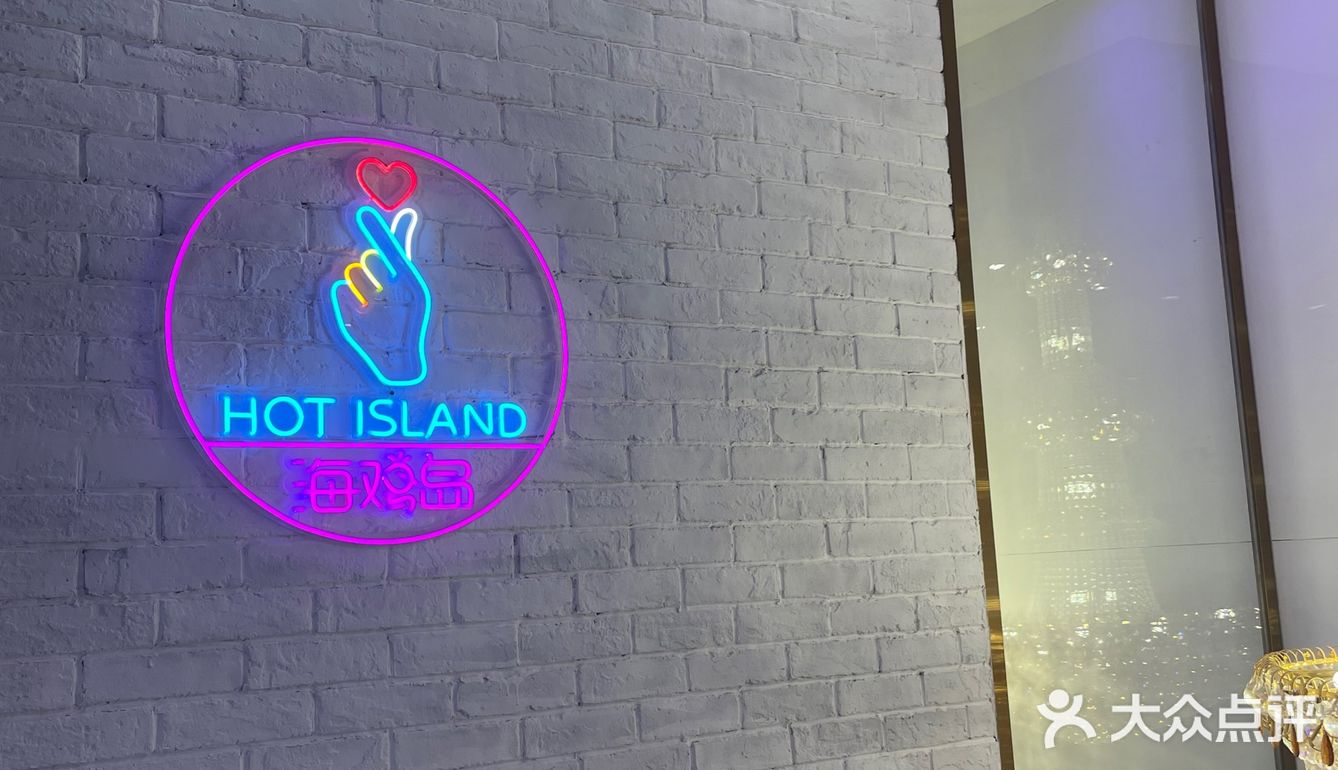 超正宗的韩式鸡爪火锅‼️