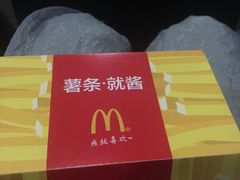 -麦当劳(烟台海港路店)