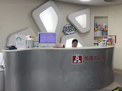 -兔博士口腔(高新一路门诊部)