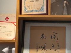 -镇南锅盖面馆(解放路店)