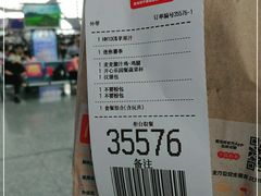 -麦当劳(宁波火车高铁站店)