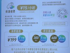 -七宝老街汤团(上海世纪汇广场店)