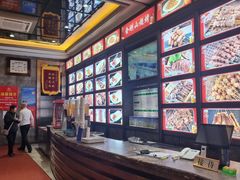 -金刚山烧烤(中山路店)