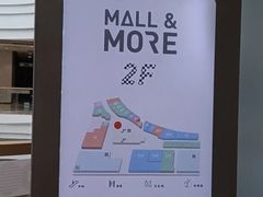 -大族广场Mall&More