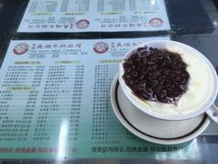 菜单-义顺牛奶公司
