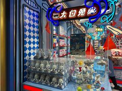 -老城隍庙食品商店(豫园商城店)