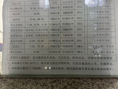 -梭布垭石林景区