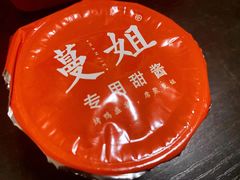 -蔓姐北京烤鸭(芙蓉广场店)