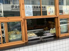 -常鲜德乐购迎桂馒头店(麻巷公寓店)
