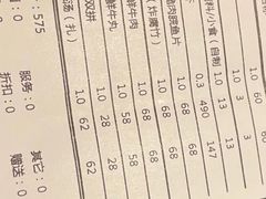 -官也街澳门火锅(新源里店)
