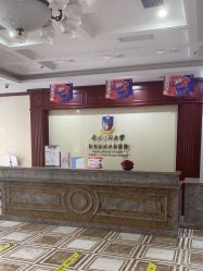 -南京医科大学友谊整形外科医院