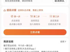 -牛街清真满恒記(平安里西大街店)