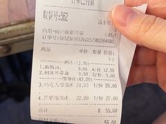 -二斗栗子(黄河道店)