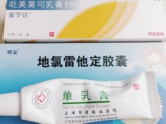 -上海市皮肤病医院(武夷路院区)