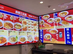 -魔都三兄弟酸辣粉·蘸卤炸串(虹桥万科店)
