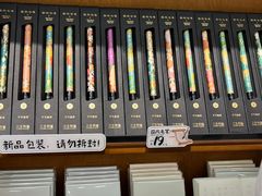 -三生有信(豫园商城店)