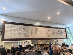 大堂-东泰祥生煎馆(陕西南路店)