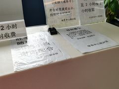 -大连体育中心体育馆