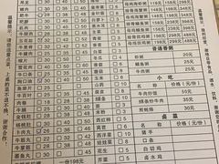 -粤潮魏记牛肉火锅(爱家·金河湾南区店)
