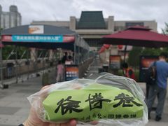 -徐州博物馆