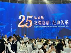 -好友缘酒家(会展中心店)