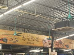 -百利鸽王(紫薇路店)
