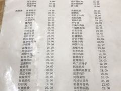 菜单-益民餐厅(哈尔滨道店)