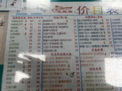 -烧鹅濑(西华路店)