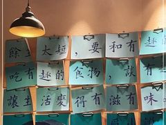 -觅山云南菜(泊富ICITY店)