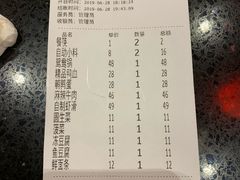 账单-宽板凳老灶火锅(南礼士路店)