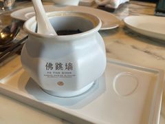 -遇外滩(BFC外滩金融中心店)