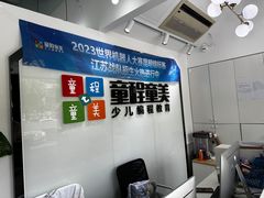 -童程童美少儿编程乐高机器人(河西万达校区)