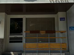-发酵食堂(屏风街店)